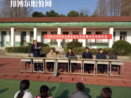 西河職業(yè)中學(xué)2020年報(bào)名條件、招生要求、招生對(duì)象