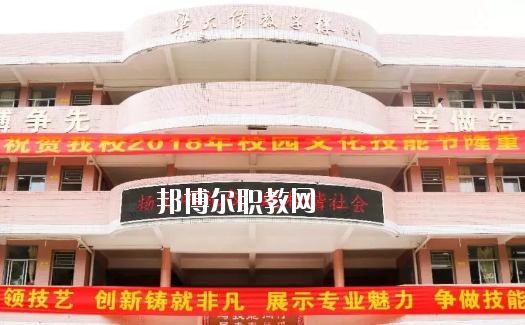 惠東縣惠東職業(yè)中學(xué)2020年學(xué)費(fèi)、收費(fèi)多少