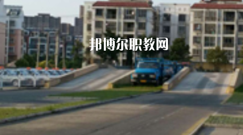 淮南市交通中等專業(yè)學(xué)校2020年報名條件、招生要求、招生對象