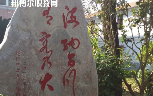 平遠(yuǎn)縣職業(yè)技術(shù)學(xué)校2020年報(bào)名條件、招生要求、招生對(duì)象