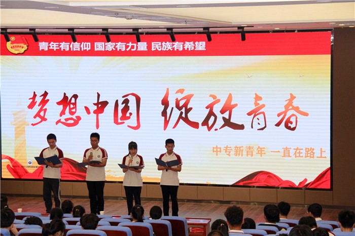 江蘇省新沂中等專業(yè)學(xué)校2020年報(bào)名條件、招生要求、招生對(duì)象