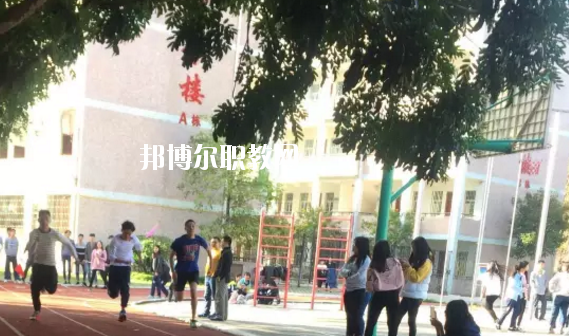 豐順縣職業(yè)技術(shù)學(xué)校2020年報名條件、招生要求、招生對象