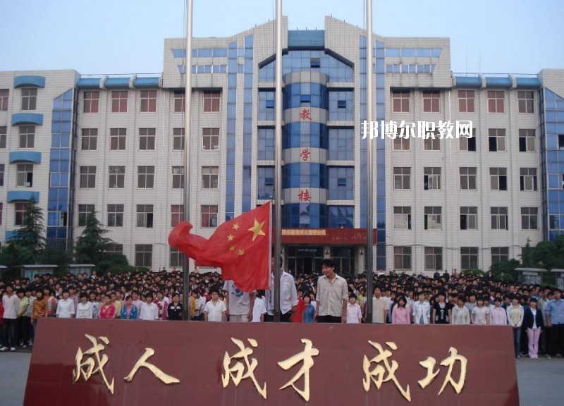 內鄉(xiāng)縣職業(yè)中等專業(yè)學校2021年報名條件、招生要求、招生對象