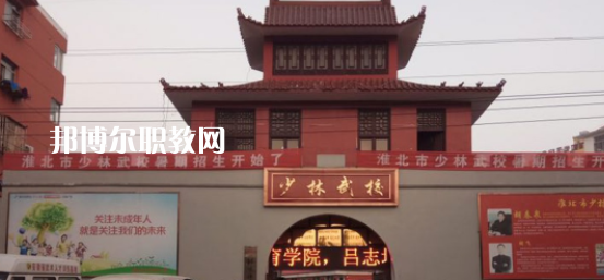 淮北市樹人中等專業(yè)學(xué)校2020年報(bào)名條件、招生要求、招生對(duì)象 