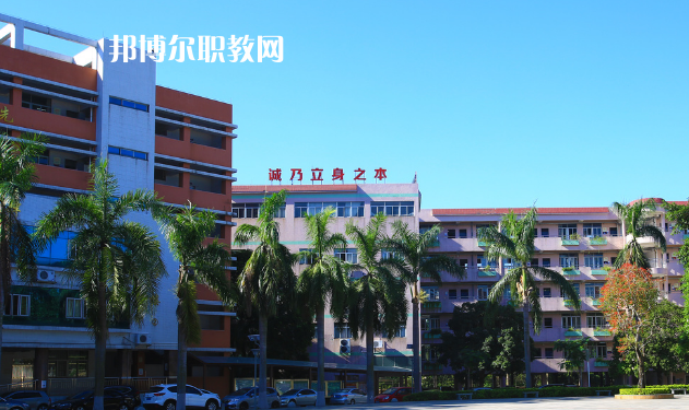 東莞經(jīng)濟貿(mào)易學校2020年報名條件、招生要求、招生對象