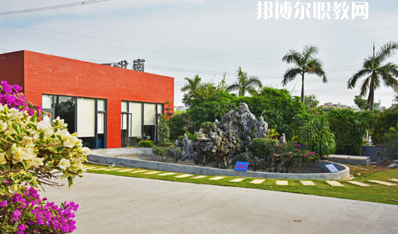 東莞南華職業(yè)技術學校2020年報名條件、招生要求、招生對象