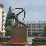湖南文理學院藝術(shù)職業(yè)中學
