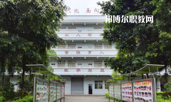 東莞五星職業(yè)技術學校怎么樣、好不好