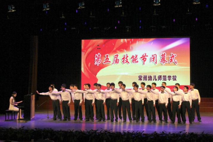 常州幼兒師范學(xué)校2021年報名條件、招生要求、招生對象