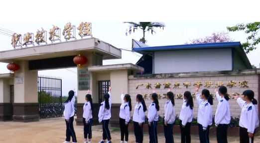 懷集縣職業(yè)技術(shù)學(xué)校怎么樣、好不好