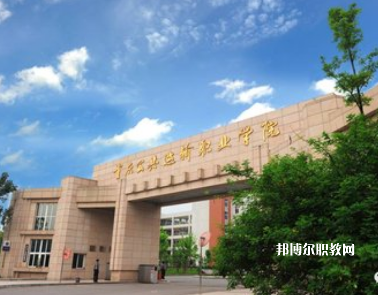 重慶2021年有哪些大專(zhuān)鐵路學(xué)校