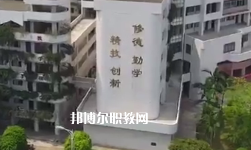 江門第一職業(yè)高級(jí)中學(xué)2021年報(bào)名條件、招生要求、招生對(duì)象