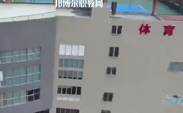 江門(mén)第一職業(yè)高級(jí)中學(xué)怎么樣、好不好