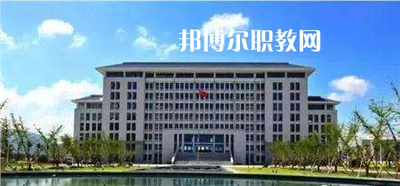 連云港中醫(yī)藥高等職業(yè)技術(shù)學(xué)校怎么樣、好不好