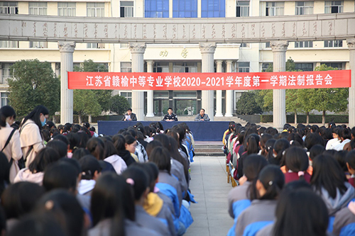江蘇贛榆中等專業(yè)學(xué)校2021年報(bào)名條件、招生要求、招生對(duì)象