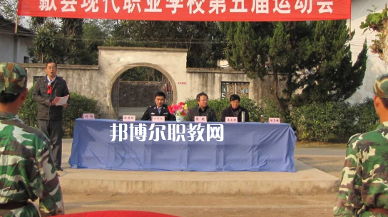 歙縣現(xiàn)代職業(yè)學(xué)校2021年報(bào)名條件、招生要求、招生對(duì)象