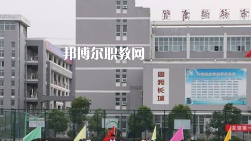 滁州市旅游商貿(mào)學(xué)校2021年報名條件、招生要求、招生對象