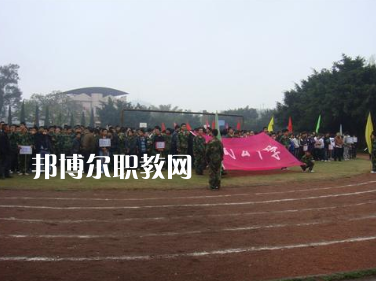 重慶市潼南縣闇公職業(yè)高級(jí)中學(xué)怎么樣、好不好
