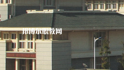 滁州市特殊教育中專學校2021年報名條件、招生要求、招生對象
