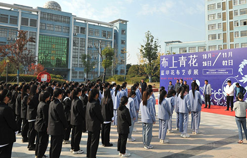 宿遷高等師范學(xué)校2021年報名條件、招生要求、招生對象