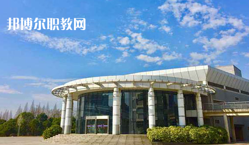 定遠化工學(xué)校2021年報名條件、招生要求、招生對象
