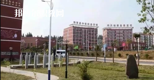錦屏縣中等職業(yè)技術學校網站網址