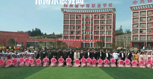 錦屏縣中等職業(yè)技術學校怎么樣，好不好