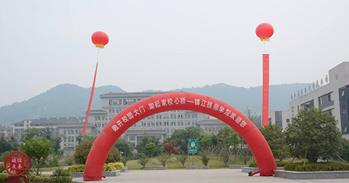 鎮(zhèn)江技師學(xué)院怎么樣、好不好