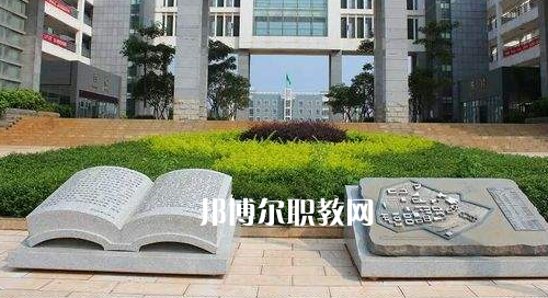 興義民族師范學院怎么樣、好不好