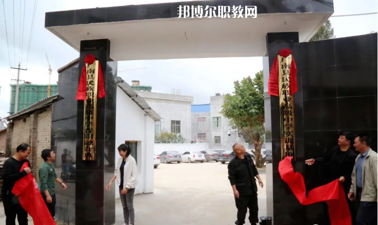 廣南縣民族職業(yè)高級(jí)中學(xué)怎么樣、好不好