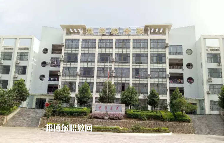 元陽縣民族職業(yè)高級中學(xué)2021年報名條件、招生要求、招生對象