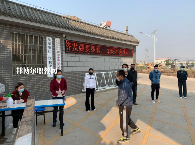 江川縣職業(yè)中學(xué)2021年報(bào)名條件、招生要求、招生對象