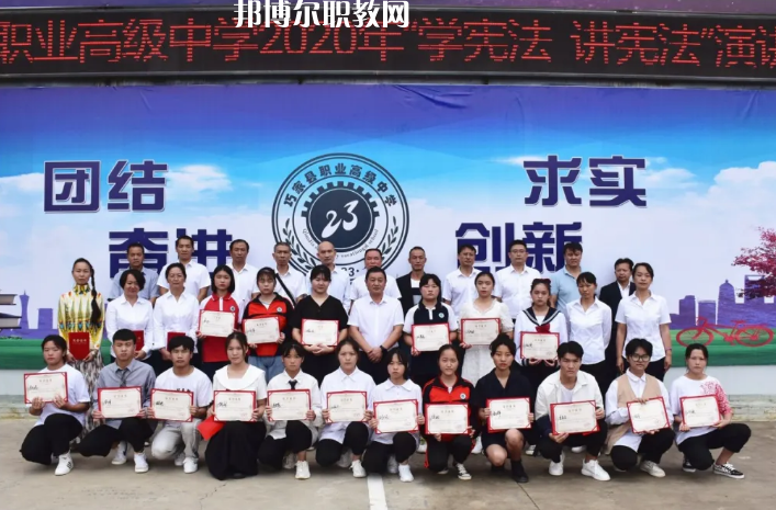 巧家縣職業(yè)高級中學(xué)2021年報(bào)名條件、招生要求、招生對象