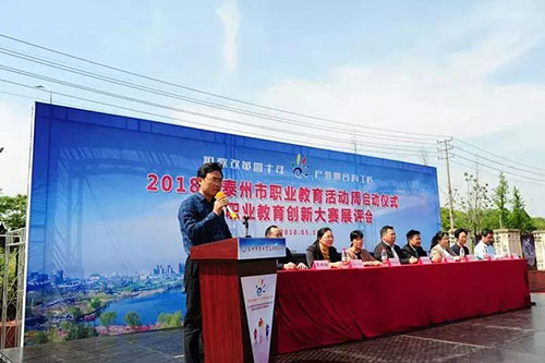 泰州市博日電腦技術(shù)學(xué)校怎么樣、好不好