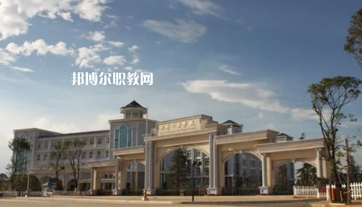 曲靖工商職業(yè)技術(shù)學(xué)校2021年學(xué)費(fèi)、收費(fèi)多少
