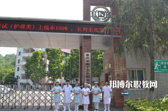 重慶2021年中專(zhuān)出來(lái)能上大專(zhuān)嗎