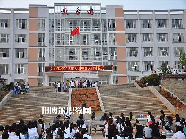 文山衛(wèi)生學校2021年招生錄取分數線