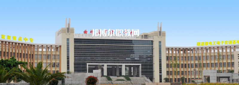 曲靖應(yīng)用技術(shù)學(xué)校2021年學(xué)費(fèi)、收費(fèi)多少