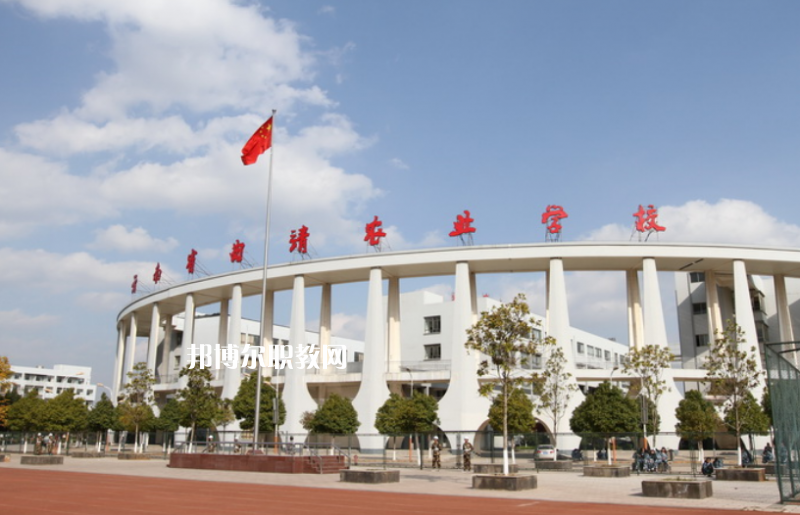 曲靖農(nóng)業(yè)學(xué)校2021年報(bào)名條件、招生對象