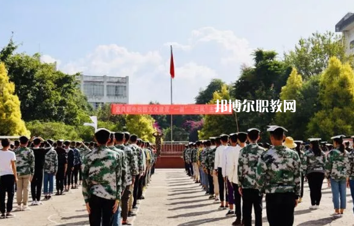 宜良高級職業(yè)中學2021年招生辦聯(lián)系電話