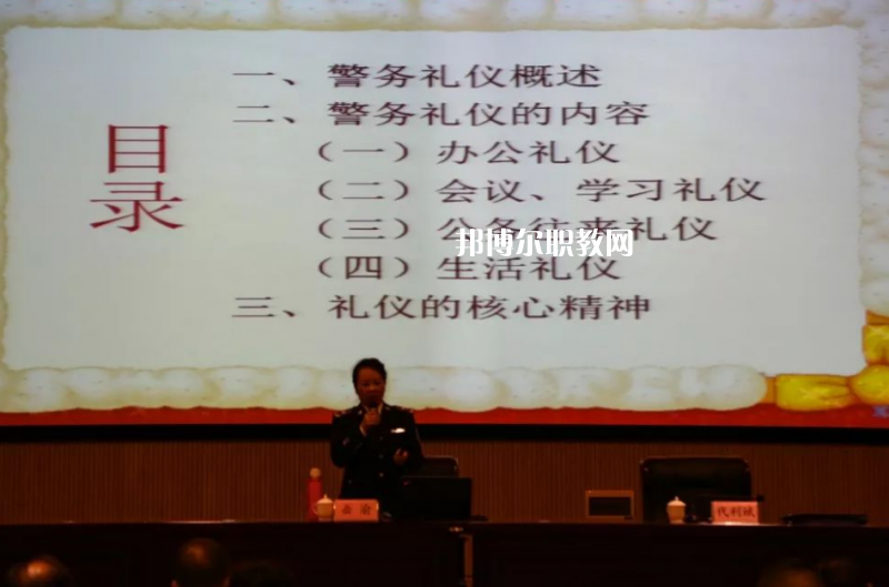 云南監(jiān)獄管理局技工學(xué)校怎么樣、好不好
