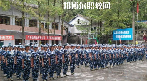 達州華西職業(yè)技術學校怎么樣、好不好