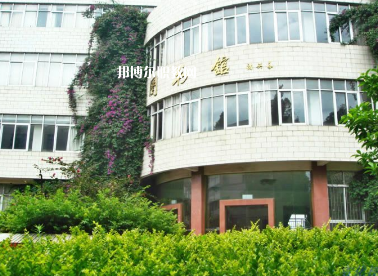 云南化工學校怎么樣、好不好