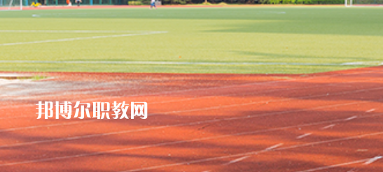 阜陽科創(chuàng)技工學校怎么樣、好不好