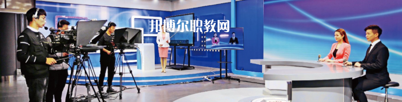 高考加油！考完四川外國(guó)語(yǔ)大學(xué)成都學(xué)院影視藝術(shù)職業(yè)教育等你！