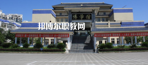 四川交通職業(yè)技術(shù)學院怎么樣、好不好