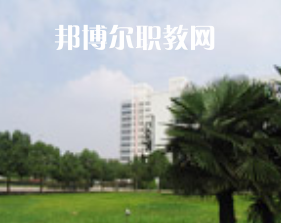 江蘇徐州醫(yī)藥高等職業(yè)學(xué)校怎么樣、好不好