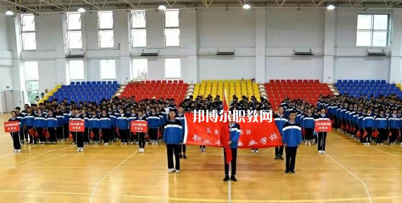 天水麥積區(qū)職業(yè)中等專業(yè)學(xué)校2022年報(bào)名條件、招生要求、招生對(duì)象
