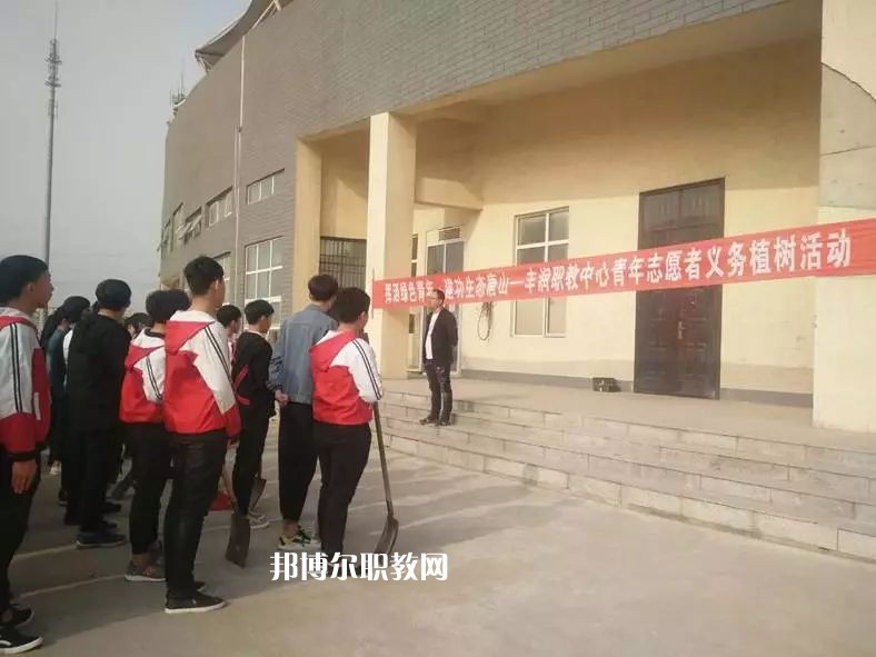 唐山豐潤(rùn)綜合職業(yè)技術(shù)教育中心2022年招生辦聯(lián)系電話(huà)