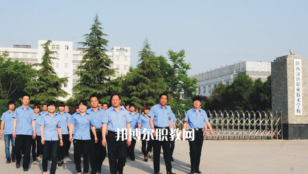 陜西漢唐職業(yè)技術(shù)學(xué)校怎么樣、好不好?